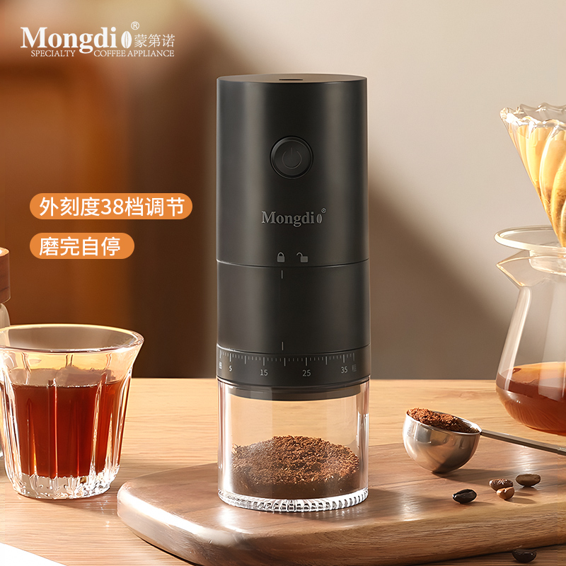 Mongdio咖啡豆研磨机电动磨豆机咖啡研磨机器小型家用手磨咖啡机