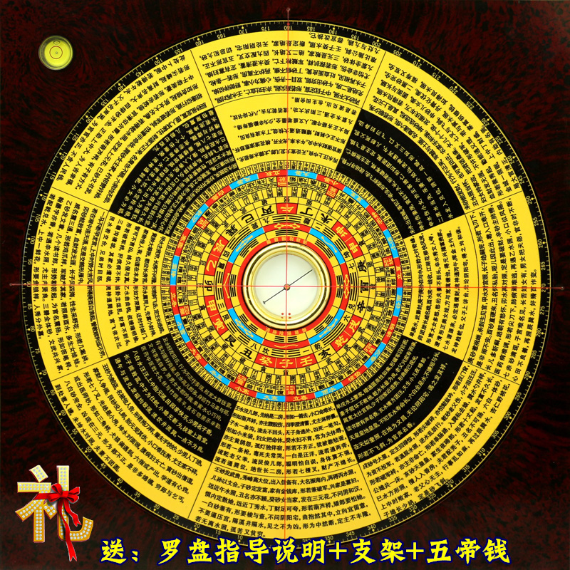 崇道堂金锁玉关罗盘高精度9寸过路罗经八宅盘指南针摆件