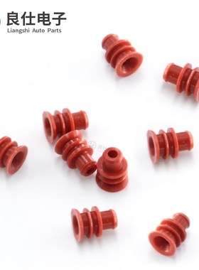 连接器堵头 汽车防水孔塞 接插件密封盲堵 大孔胶塞外径.9mm
