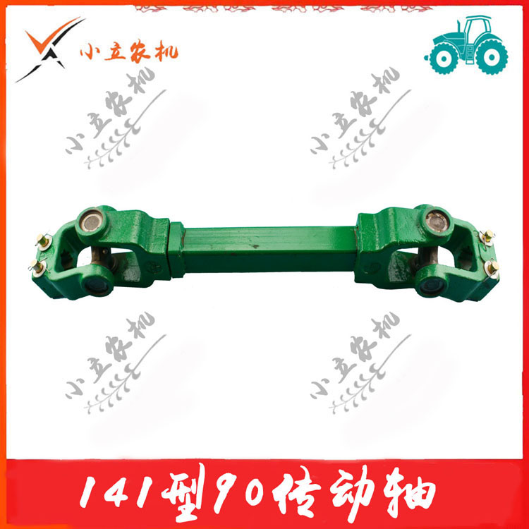 中型拖拉机旋耕机锻打型11(1)型传动轴总成十字万向节连接轴