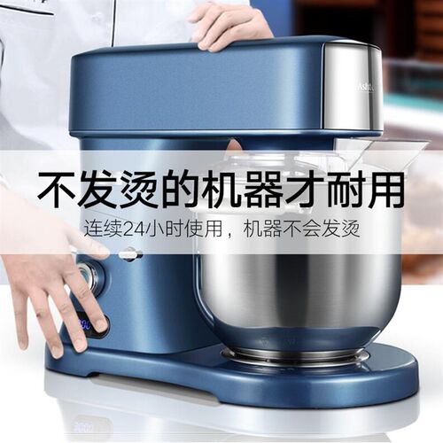 阿诗顿厨师大容量升静音和面全自动揉面商用