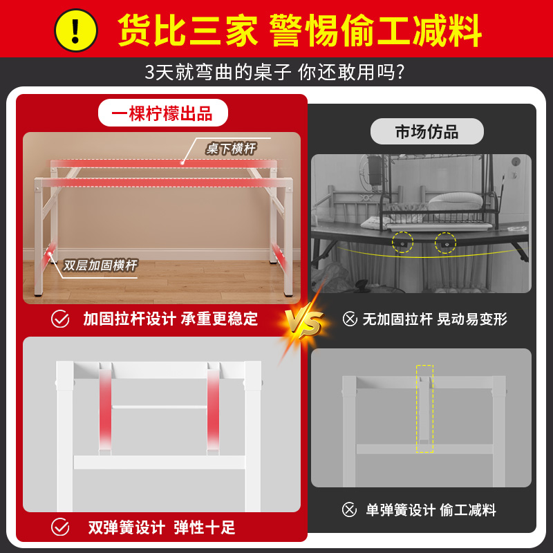 电脑桌台式卧室小桌子学生学习写字桌可折叠书桌家用长方形办公桌