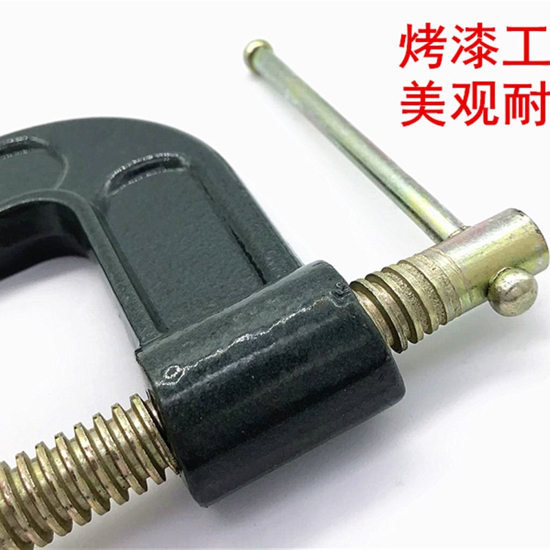 重型G夹G字夹C字夹木工夹G型夹子F夹C型夹具1寸/2寸/3寸-12寸