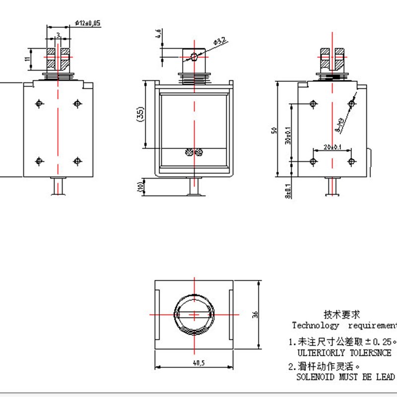 2三辊闸专用电磁电磁铁BYP1电磁三辊闸电磁铁三辊闸电磁