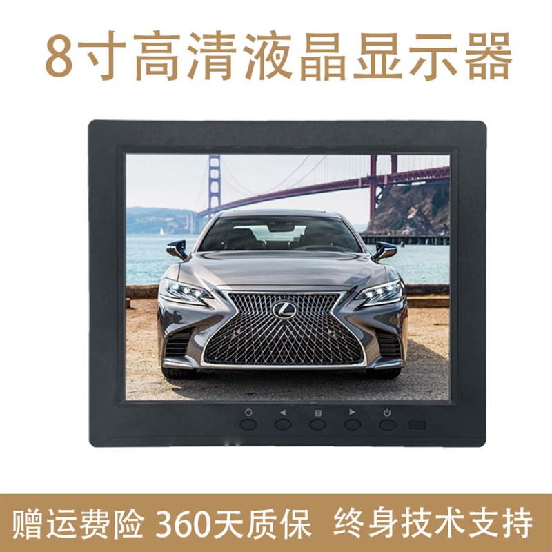 7/8/9/10.1/11.6/15.6寸超高清屏显示器电脑副屏家用监视器工业用