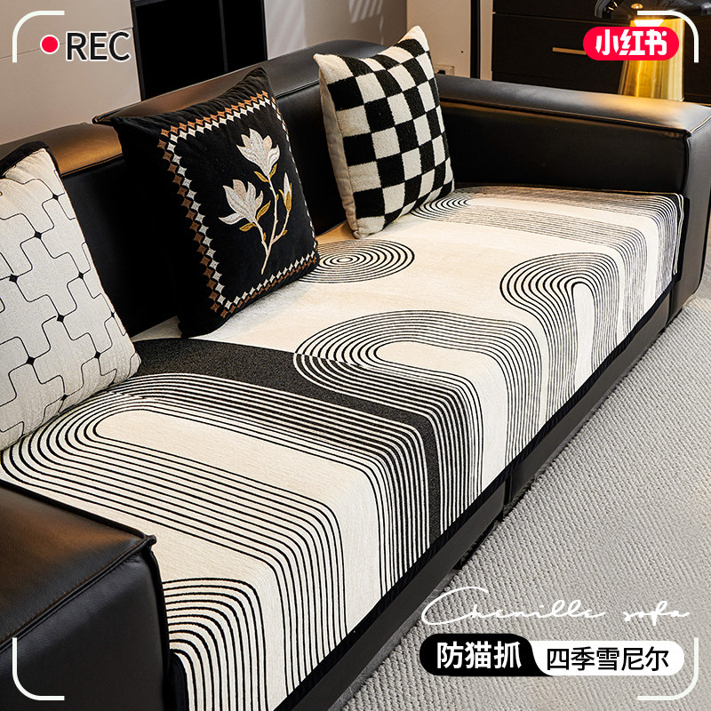 新款雪尼尔沙发垫四季通用级感坐垫防滑沙发罩靠背盖布巾,居家布艺,沙发垫,淘宝优惠券,粉丝福利购,淘宝优惠卷