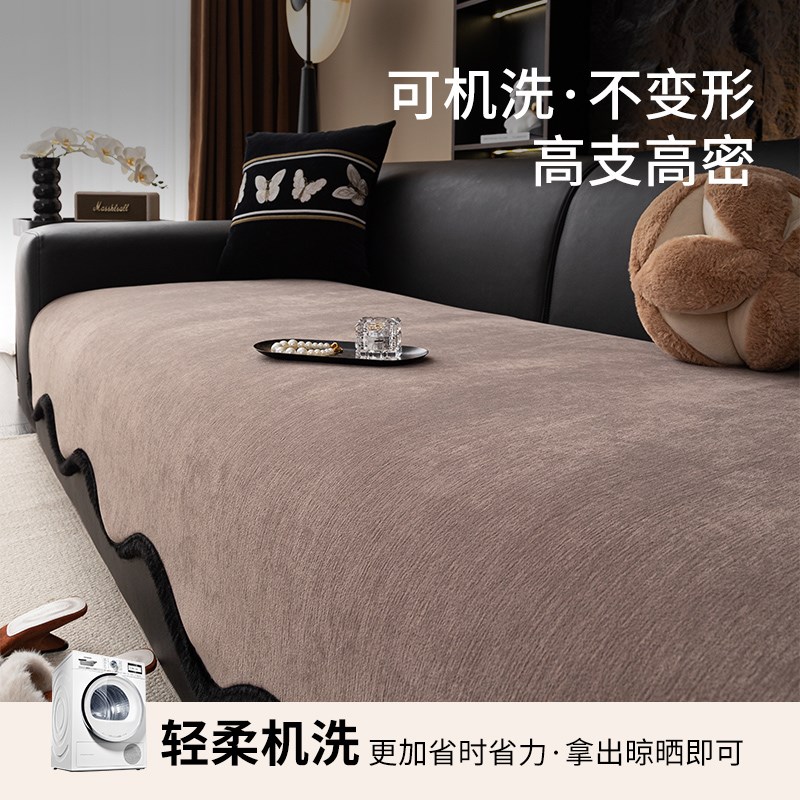 美拉德咖色雪尼尔沙发垫坐垫2025新款四季通用轻奢高级感沙发套罩