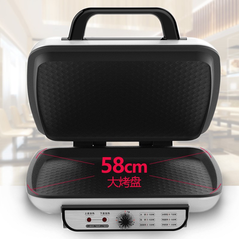 利仁电饼铛J50双面加热新款加深加大型煎烙饼锅商用电饼档悬浮