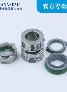 克兰LF 南方水泵用Z多级泵机械密封LLF水封