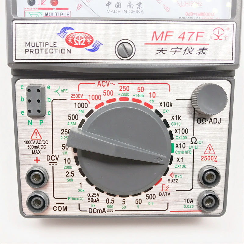南京天宇MF47F指针式万用表开关线路板遥控检测功能带塑盒表笔