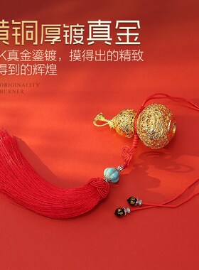 铜葫芦装饰丝福禄镀金手把件把玩车载挂件香囊香丸礼品