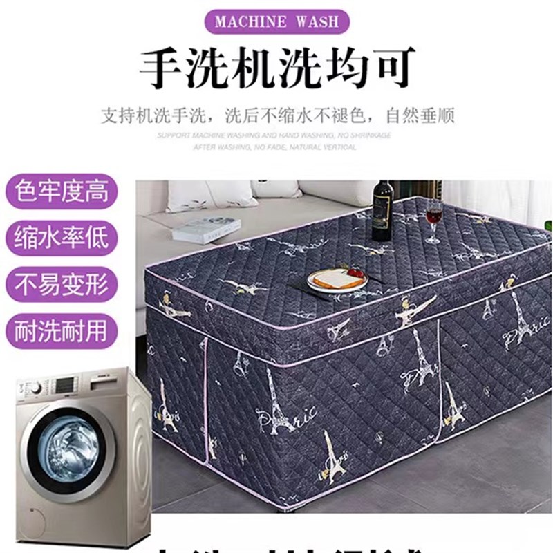 新款加厚冬季罩电暖炉桌长方形茶几烤火罩电烤炉桌布运发炉子