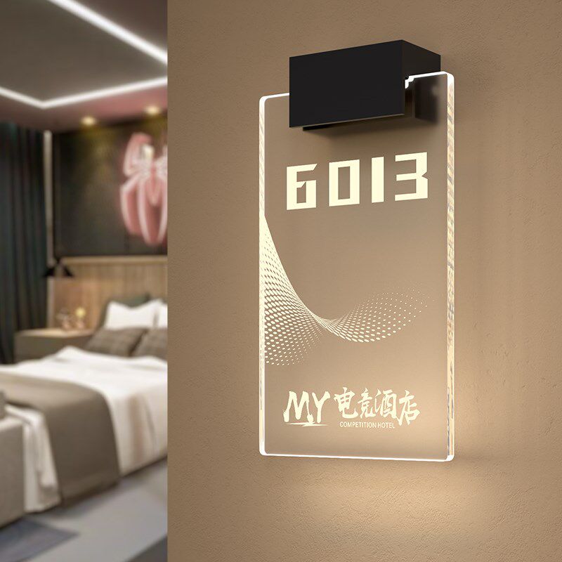 网咖电竞酒店门牌网吧T高档包厢号蓝光门牌号科技感发光标识牌无