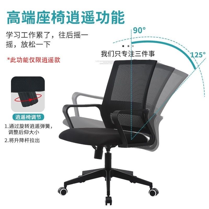 职员办公舒适久坐电脑椅现代会议室转椅学生靠背座椅