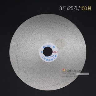 寸金刚砂磨片 金刚石平磨盘玉石磨平面玉雕工具砂轮片砂盘 孔