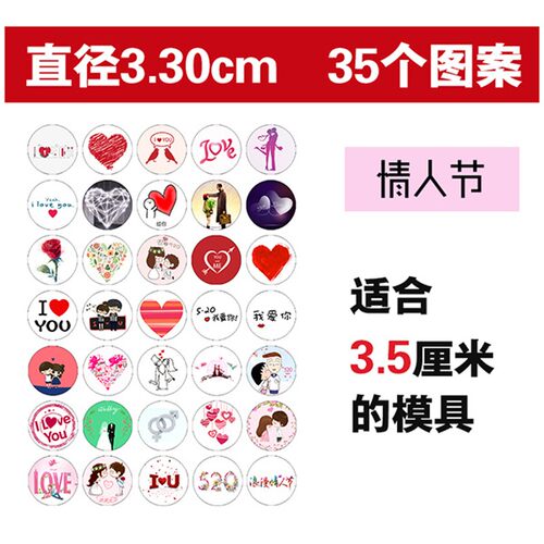 星空 食用糖纸 图案 情 万圣