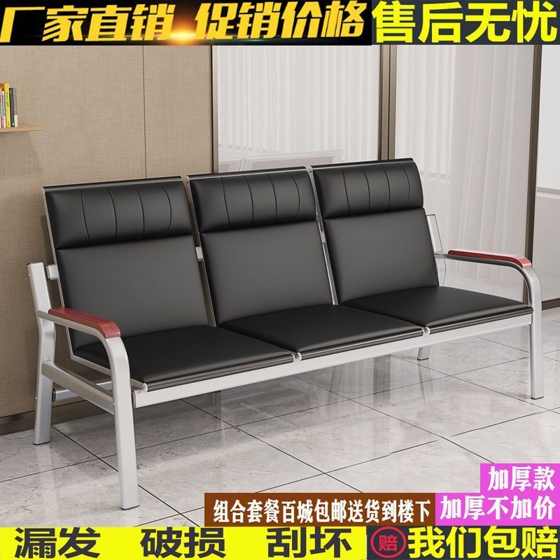 办公沙发三人位单人铁架小户型茶几商务接待会客客厅排椅