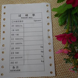 耀华称重仪表外接打印机打印纸,打印三联复写磅单纸