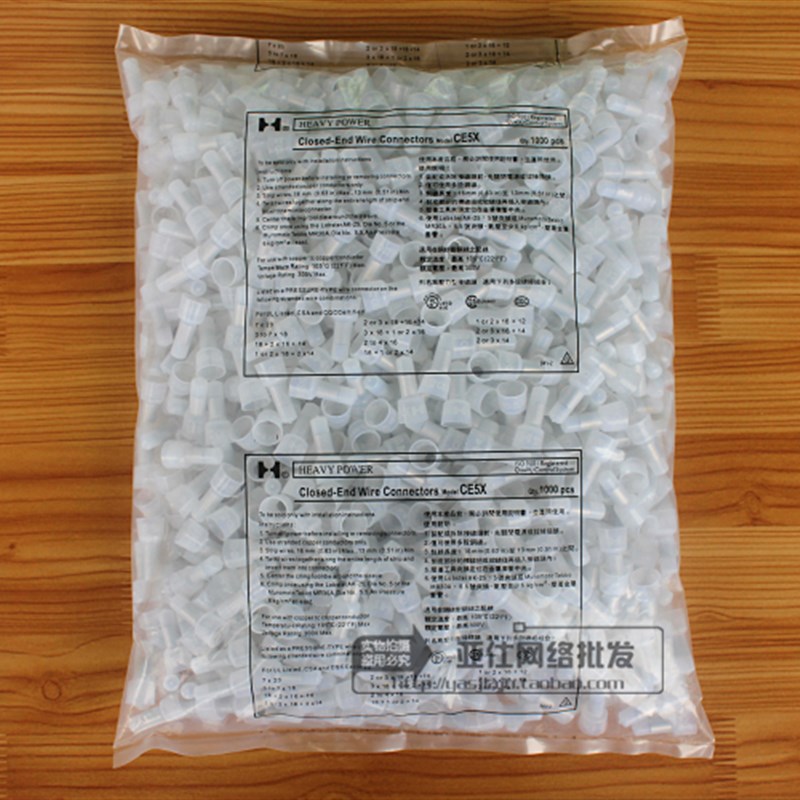 CE5 铜管加长 尼龙阻燃压线帽 接线帽 闭端子奶嘴接线帽  1000只