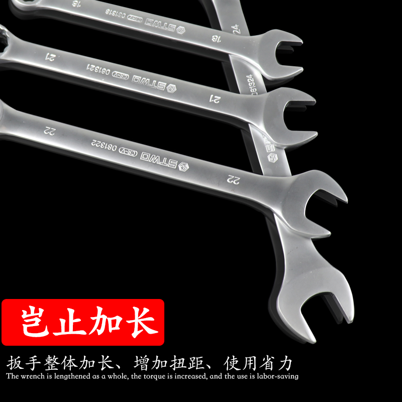 15件18件两用扳手开口梅花扳手五金汽修机修快速呆口扳手工具套装