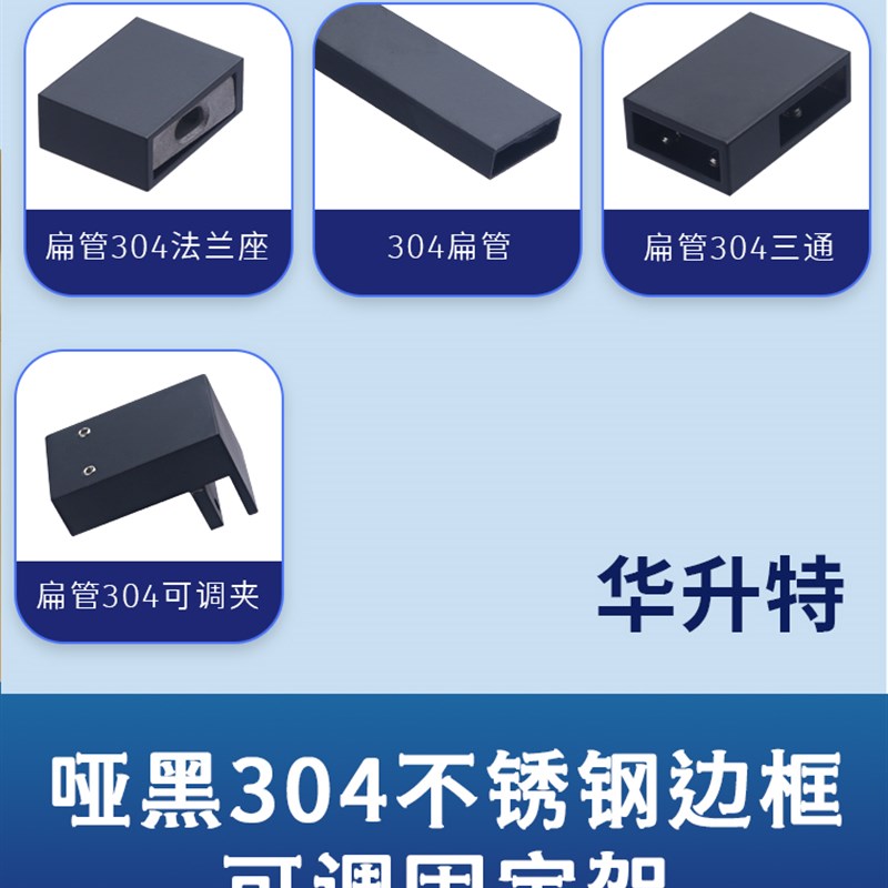 淋浴房浴室不锈钢边框固定架器直角平面拉杆防摆防晃拉支伸缩杆
