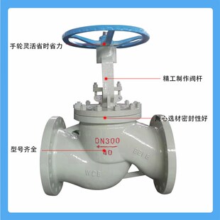 铸钢法兰压Z明杆截止水关温N