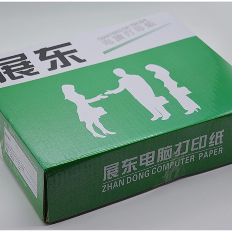 展东电脑针式打印纸三联四联二等分复写打印工厂酒楼出货票据凭证
