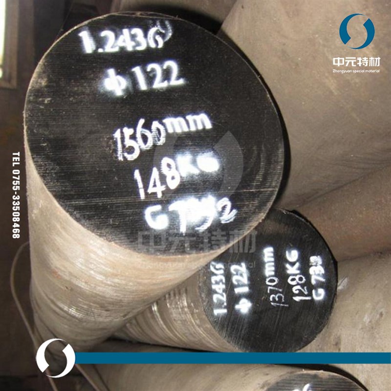 德标1.2436(X210CrW12)冷作模具钢 钢板 圆钢 圆棒 光圆 锻圆