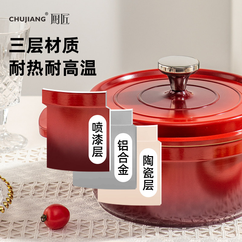 厨匠珐琅锅家用炖盅电磁炉炖锅砂锅汤锅铸铁锅煲粘锅煮锅汤锅,厨房/烹饪用具,炖锅/炖煲/汤煲,淘宝优惠券,粉丝福利购,淘宝优惠卷