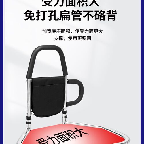床辅助器老老年床边安全身扶手栏杆床上护栏助力架