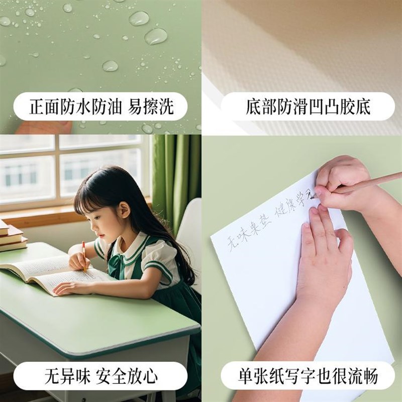 小学生儿童护眼书桌垫写字台学习桌专用桌面保护垫防水防油免清洗