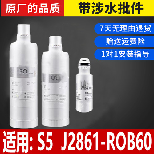 适配水之星