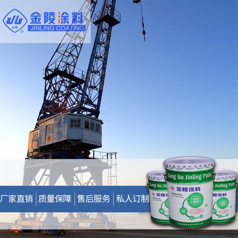 环氧富锌底漆金属漆防腐涂料中间漆工业防腐树脂漆