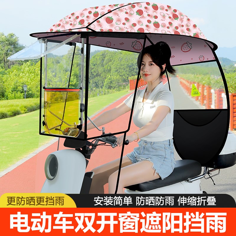 电动车挡风被冬季电瓶车雨棚篷新款可拆卸摩托车挡风罩防雨遮阳伞