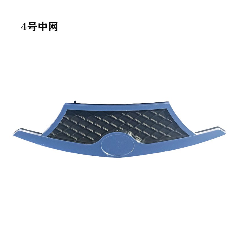 电动三轮车中网老年代步车塑料前格栅装饰板四轮车前脸中网面罩