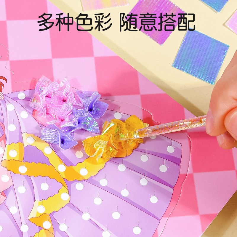 新款戳戳乐女孩公梦幻手绘戳戳画手工diy材料包换装贴纸