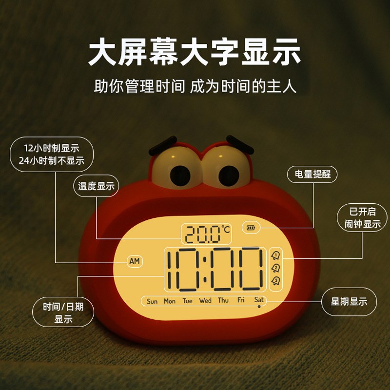 大嘴闹钟迷你儿童学生智能多功能贪睡led时钟电子闹
