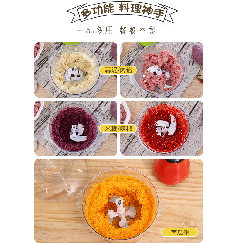 绞肉机家用电动多功能小型打肉馅碎菜机搅拌蒜泥蒜蓉剁辣椒料理机