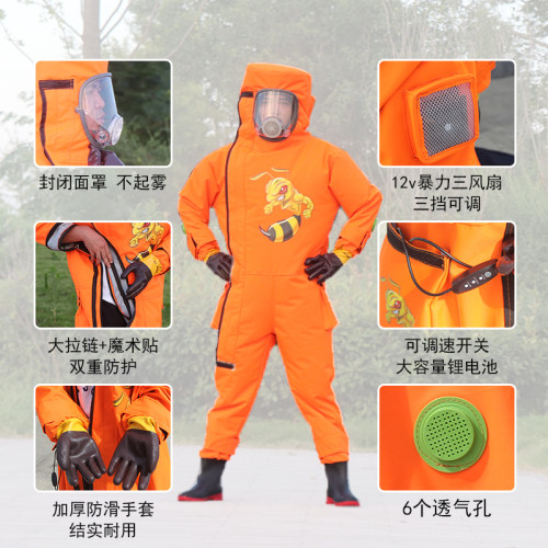 充气马蜂服全身连体防蜂服加厚耐磨胡蜂防护服地蜂爬树抓蜂衣