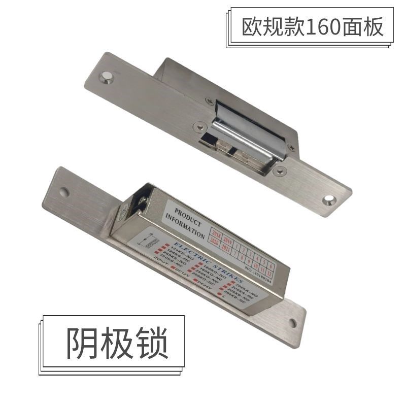 防盗门短欧美智能电锁口QNO标准空心门阴极锁,基础建材,入户门智能锁,淘宝优惠券,粉丝福利购,淘宝优惠卷