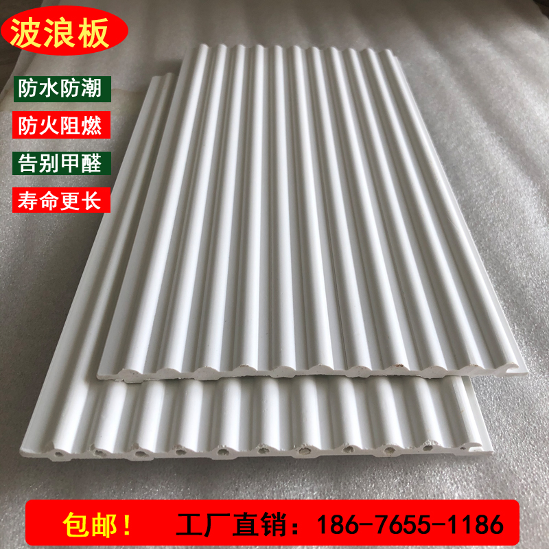 生态木白色小圆板波浪板背景墙裙天花吊阳护墙板门头招牌直销