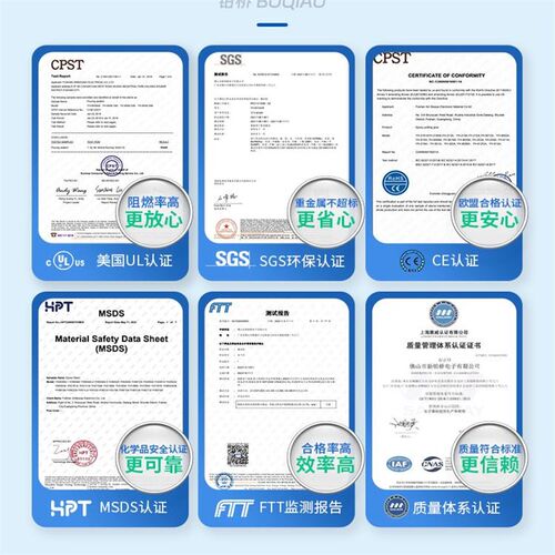 铂桥硅电子环氧树脂胶电板元器件灯线板