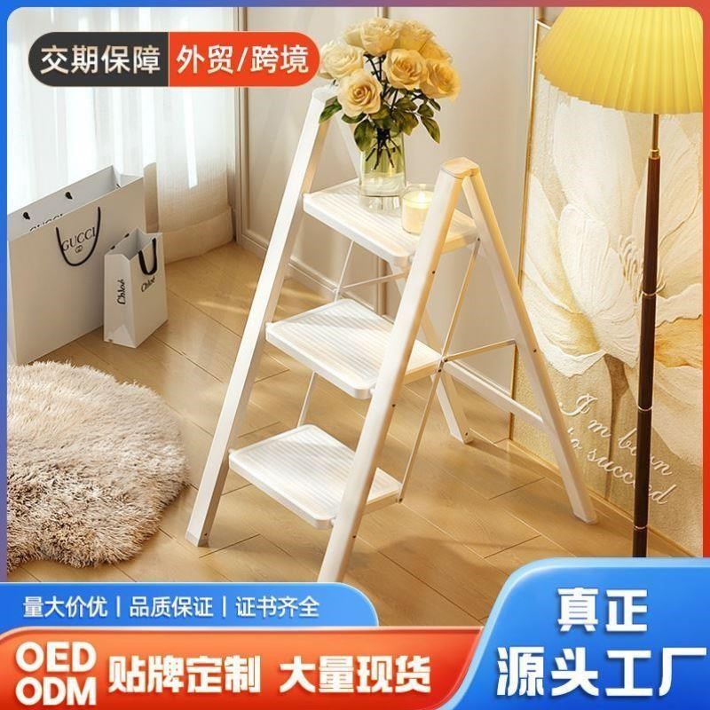 家用梯子肯泰梯子家用折叠人字梯加厚三步四步楼梯乔迁梯凳小型轻