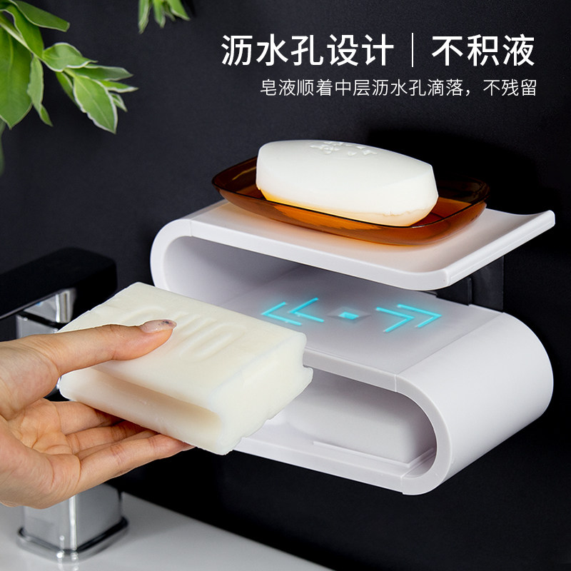 肥皂盒架子创意香皂盒免打壁挂式沥水浴室三层皂架