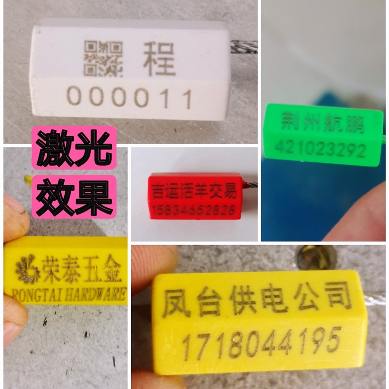 一次性钢丝封条防盗锁扣封铅油罐车封签钢丝铅封物流扎带锁签