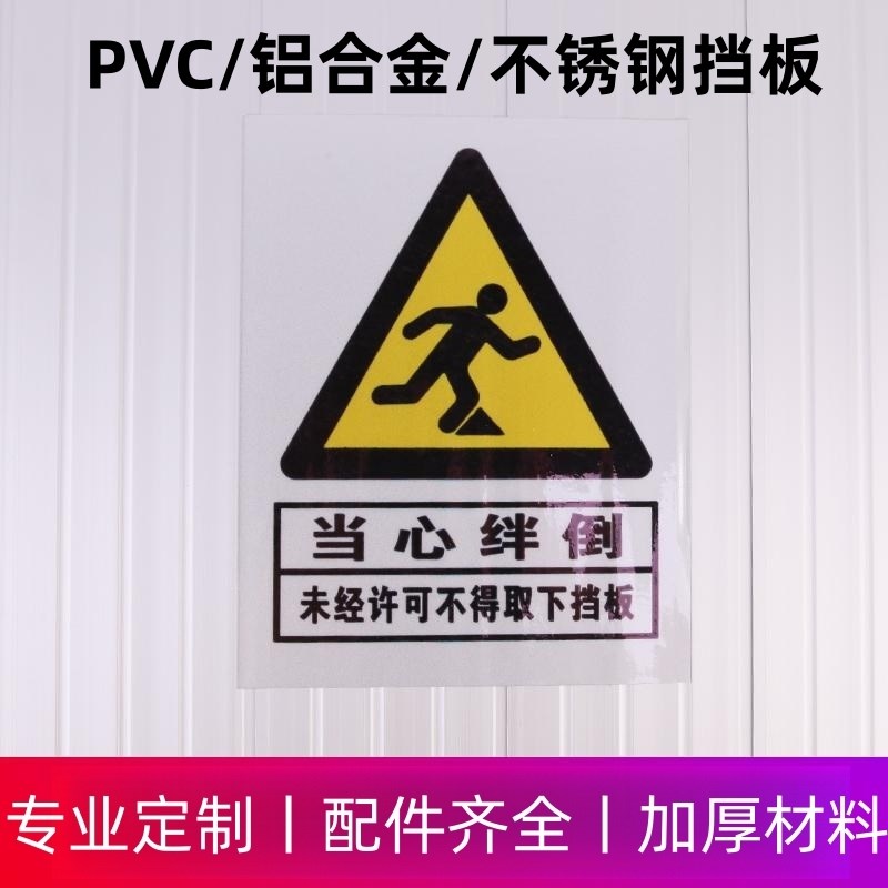 挡鼠板铝合金不锈钢门挡电站配电室仓库酒店幼儿圆家用折叠防鼠板