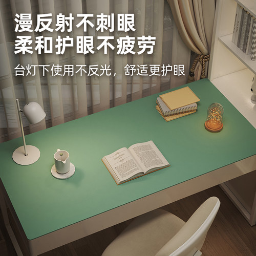 硅防笔迹书桌垫学生学习写字台防水桌布儿童护眼垫子