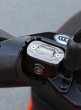 适用极核Eio上泵盖改装电动车Ei碟刹油壶盖铝合金装饰