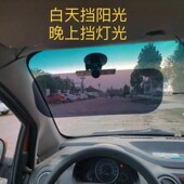 电动车阳电动三轮车磁吸盘 吸遮板遮板电动四轮车遮光板光