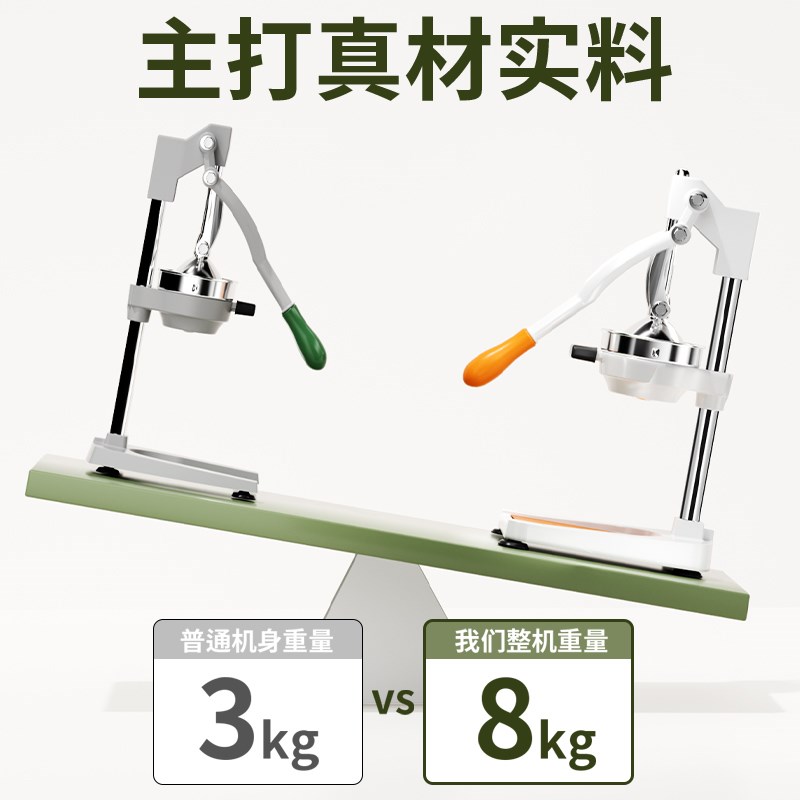 新款手动榨汁机平头橙子榨汁摆摊商用压汁器橙汁专用压榨手压鲜榨